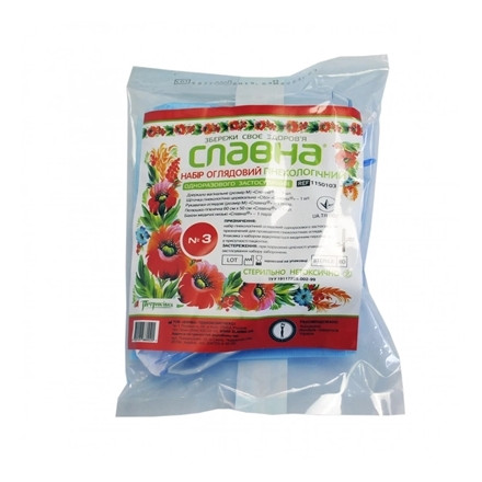 Набір гінекол.огляд. №3 Славна