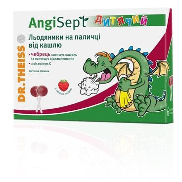 Ангі Септ льодяники дитячі при кашлі №6