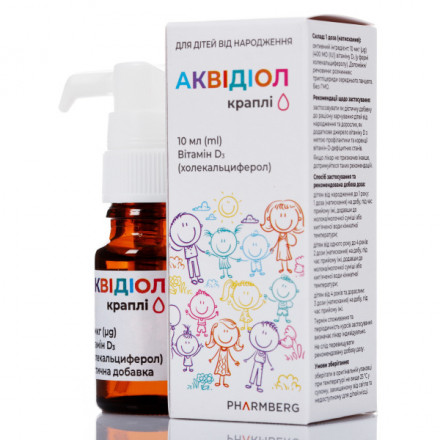 Аквідіол краплі в флаконі з дозатором, 10 мл