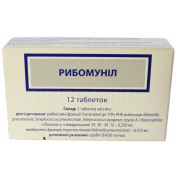 Рибомуніл №12 таблетки