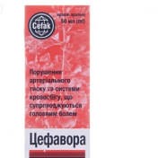 Цефавора 50 мл краплі