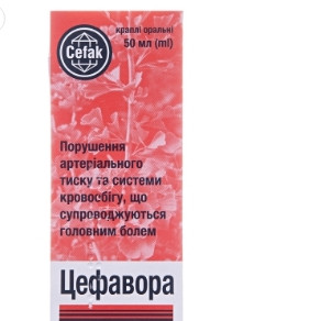 Цефавора 50 мл краплі