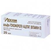 Вітамін E розчин 30%, 20 мл - Лекхім