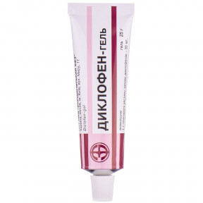 Диклофен-гель 3%, 25 г