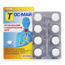 Тос-май таблетки від кашлю №16