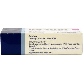 Інспра таблетки по 25 мг, 30 шт.