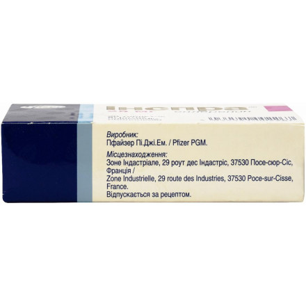 Інспра таблетки по 25 мг, 30 шт.