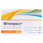 Фітопрост супозиторії ректальні, 10 шт.