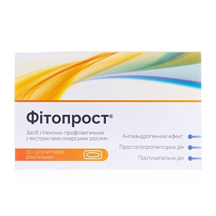 Фітопрост супозиторії ректальні, 10 шт.