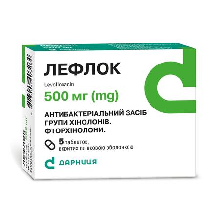Лефлок табл.500мг №5