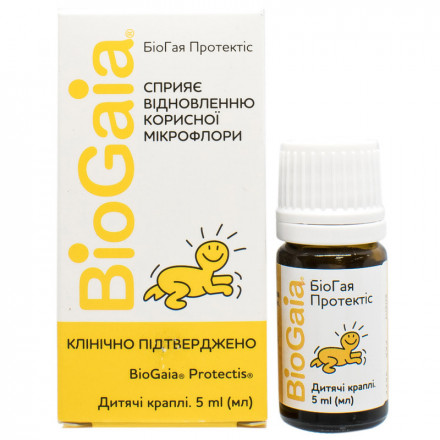 БиоГая Протектис 5 мл детские капли