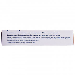 Моксифлоксацин Сандоз таблетки 400 мг, 7 шт.