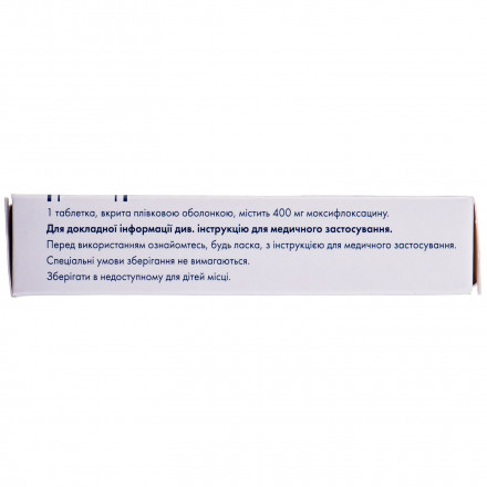 Моксифлоксацин Сандоз таблетки 400 мг, 7 шт.
