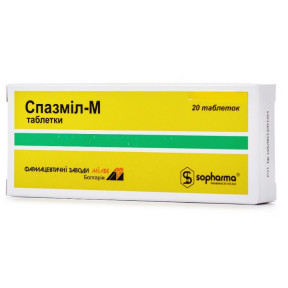 Спазміл-М таблетки, 20 шт.