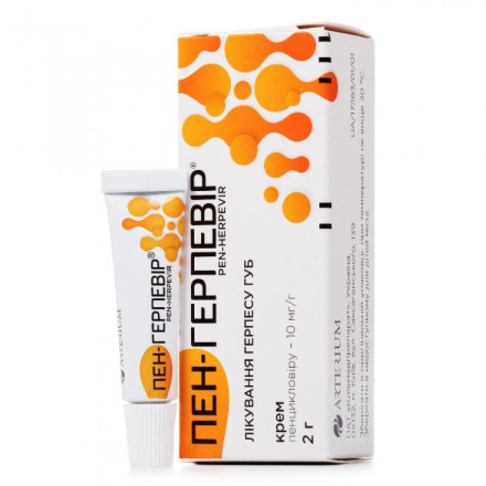 Пен-Герпевір крем від герпесу губ, 10 мг / г, 2 г