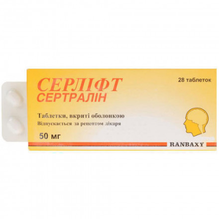 Серліфт 50 мг N28 таблетки