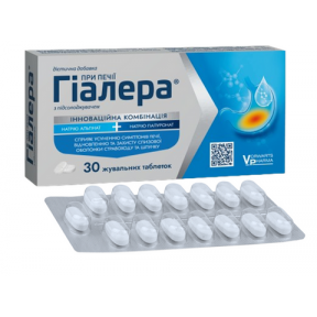 Гіалера табл жувал №30 (15х2)