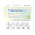 Гексикон вагінальні песарії 16 мг №10