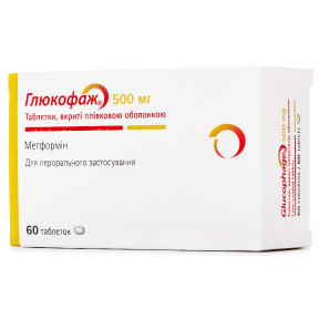 Глюкофаж таблетки при діабеті по 500 мг, 60 шт.