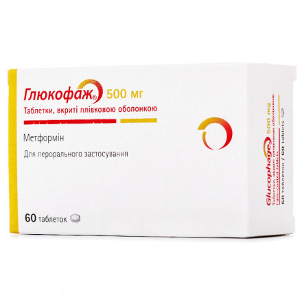 Глюкофаж таблетки при діабеті по 500 мг, 60 шт.