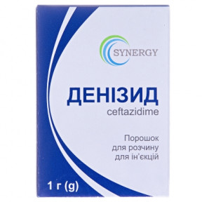 Денізид пор.д/ін. 1.0г фл.