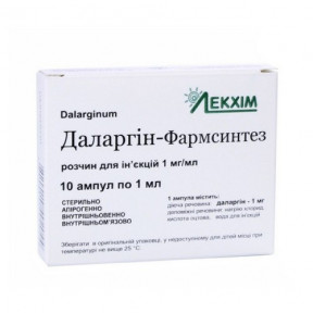 Даларгін-Фармсинтез розчин для ін'єкцій по 1 мг/мл, в ампулах по 1 мл, 10 шт.