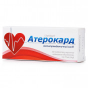 Атерокард таблетки при тромбозі по 75 мг, 30 шт.