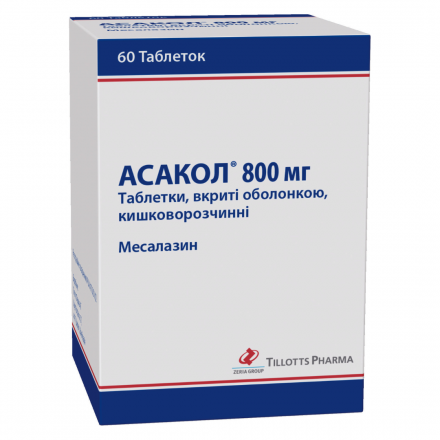 Асакол 800 мг №60 таблетки