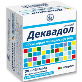 Деквадол таблетки для горла зі смаком кокоса, 30 шт.