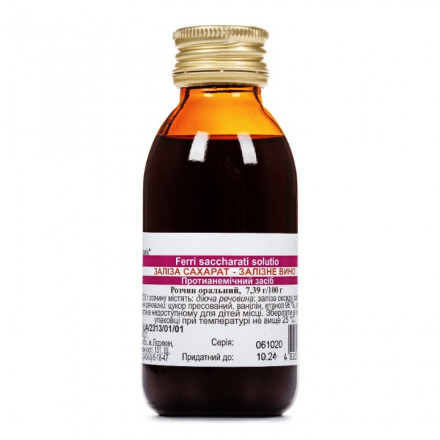 Заліза сахарат - залізне вино, 100 г