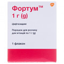 Фортум фл.1000мг