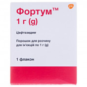 Фортум фл.1000мг
