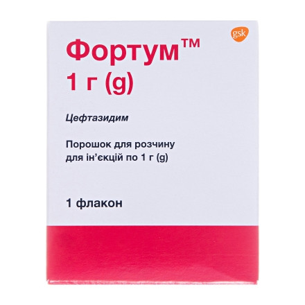 Фортум фл.1000мг