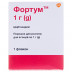 Фортум фл.1000мг