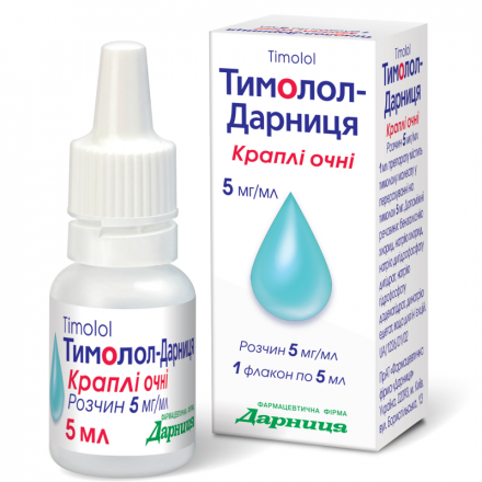 Тимолол краплі очні 5 мг/мл, 5 мл
