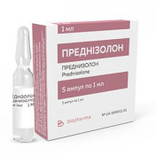 Преднізолон амп.30мг 1мл №5