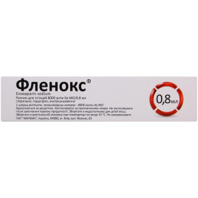 Фленокс 8000 МО/0.8 мл Анти-Ха N2 розчин для ін'єкцій