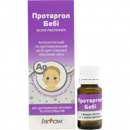 Протаргол Бебі порошок для розчину для інтраназального застосування 0,1 г + розчинник з кришкою-крапельницею 10 мл, Спец