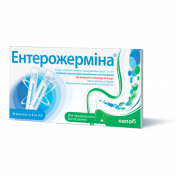 Энтерожермина суспензия по 5 мл, 10 шт.