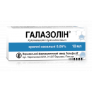 Галазолин капли при заболеваниях полости носа 0,05%, 10 мл