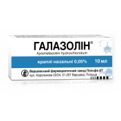Галазолин капли при заболеваниях полости носа 0,05%, 10 мл
