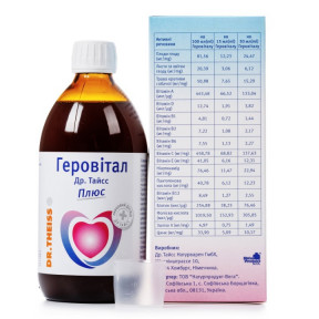 Геровітал Др. Тайсс Плюс рідина фл. скляний 500 мл