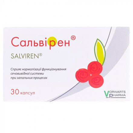 Сальвірен капс.№30