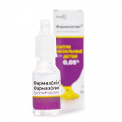 Фармазолин капли назальные для детей 0,05%, 10 мл