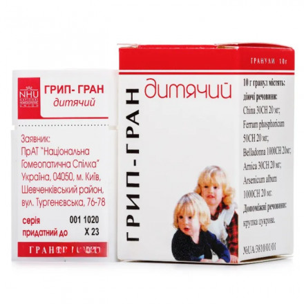 Грип-гран дитячий гранули, 10 г
