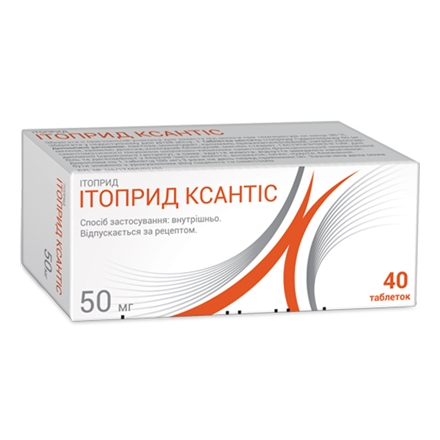 Ітоприд ксантіс табл.50мг №40