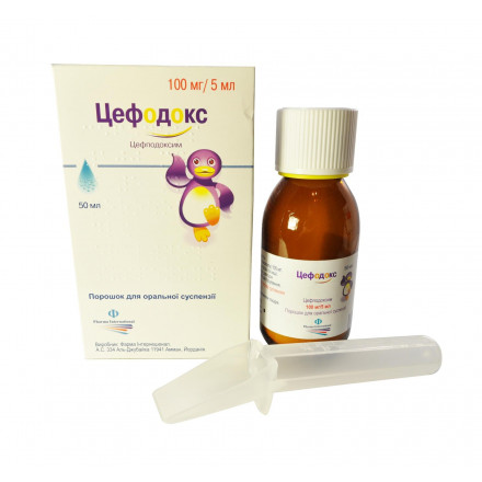 Цефодокс порошок для пероральной суспензии по 100 мг/5 мл для детей, 50 мл