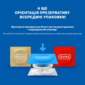 Презервативы Durex (Дюрекс) Real Feel из синтетического латекса, 3 шт.