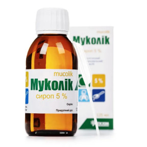 Муколік сироп від кашлю 5% 125 мл
