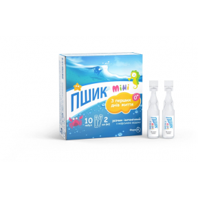 Пшик міні р-н ізотон.з морс.вод.2мл небул поліет.№10